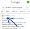 стикер