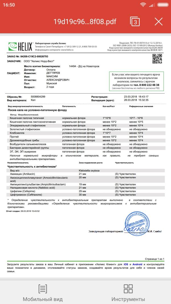 post image