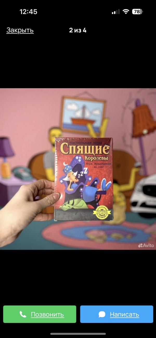 post image 2