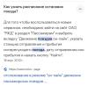 стикер