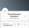стикер