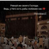 незнакомка