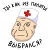 стикер