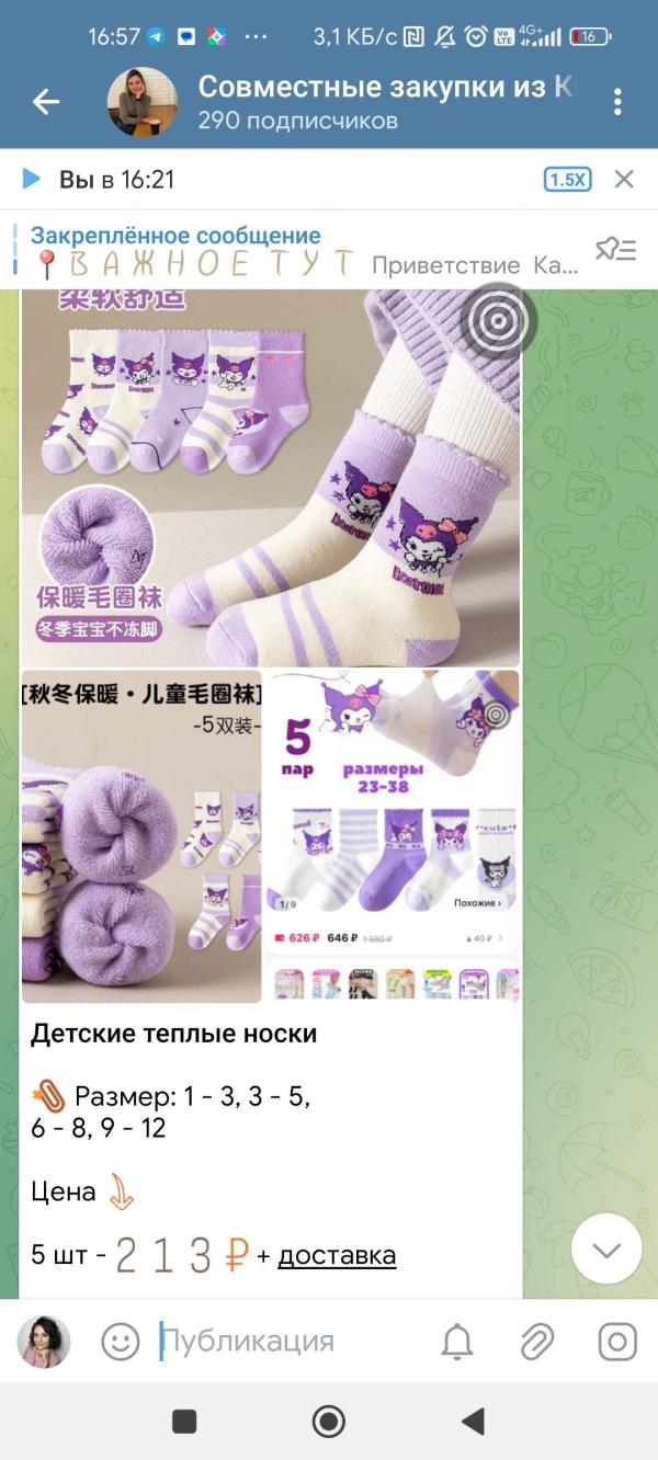 post image 4