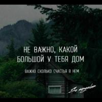 Зульфия 🌿