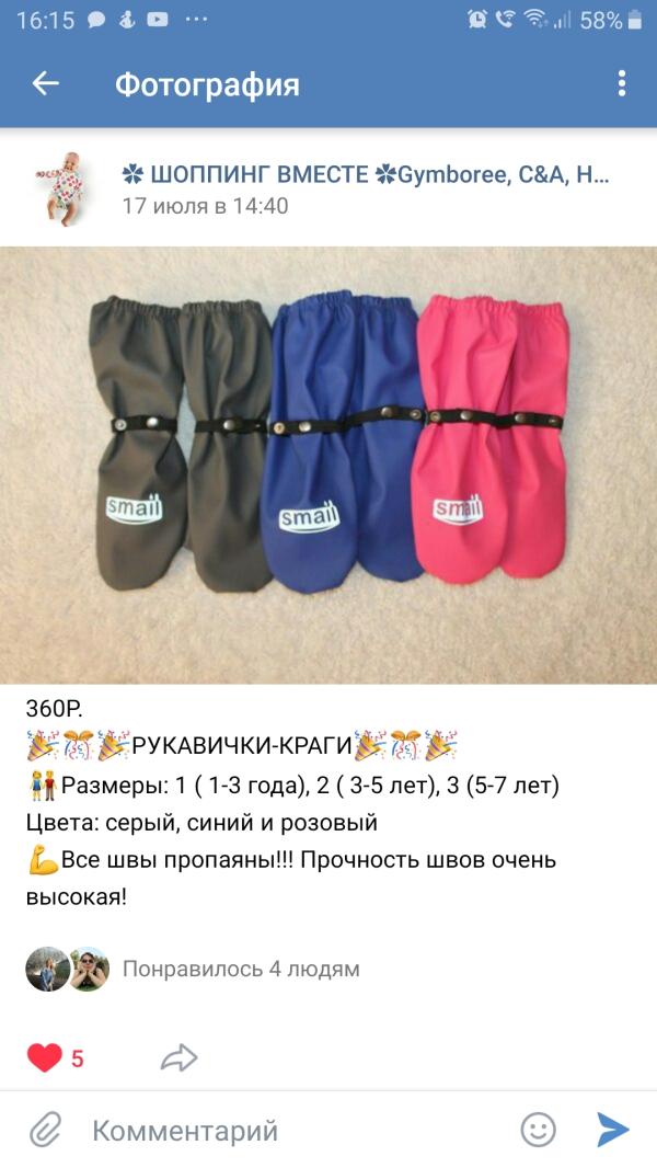 post image