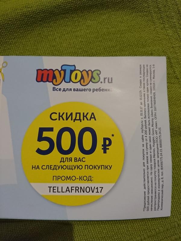 post image 2