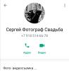 стикер