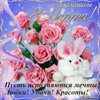 Маришка 71