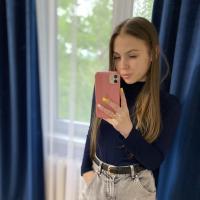 Алина