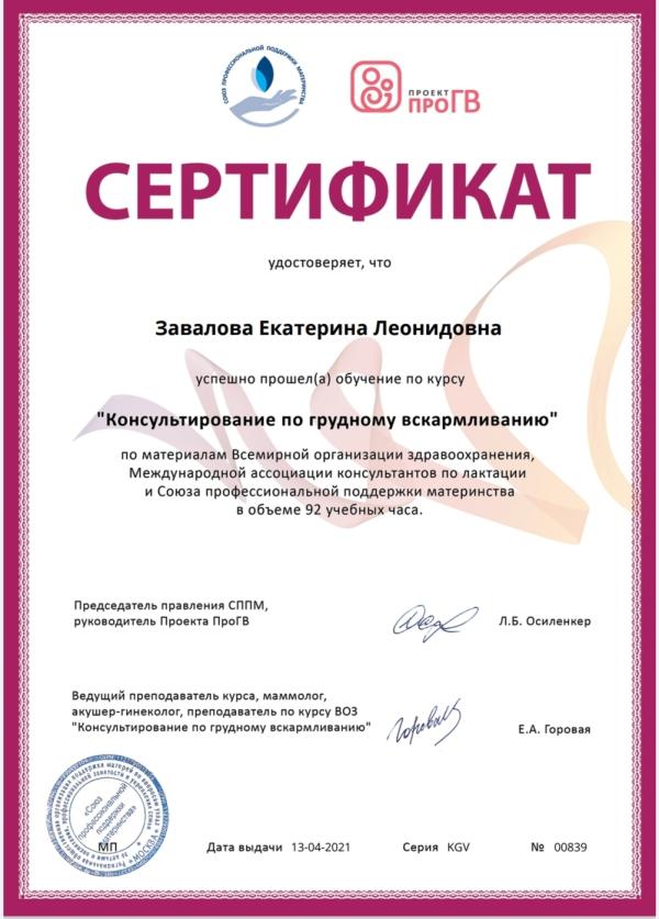 post image 4