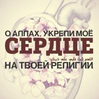 Марха