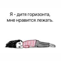 Оля