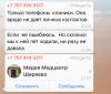 стикер