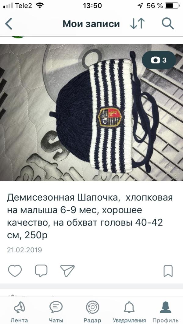 post image