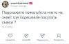 стикер