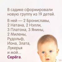 Дарья 