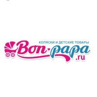 Bon papa