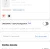стикер