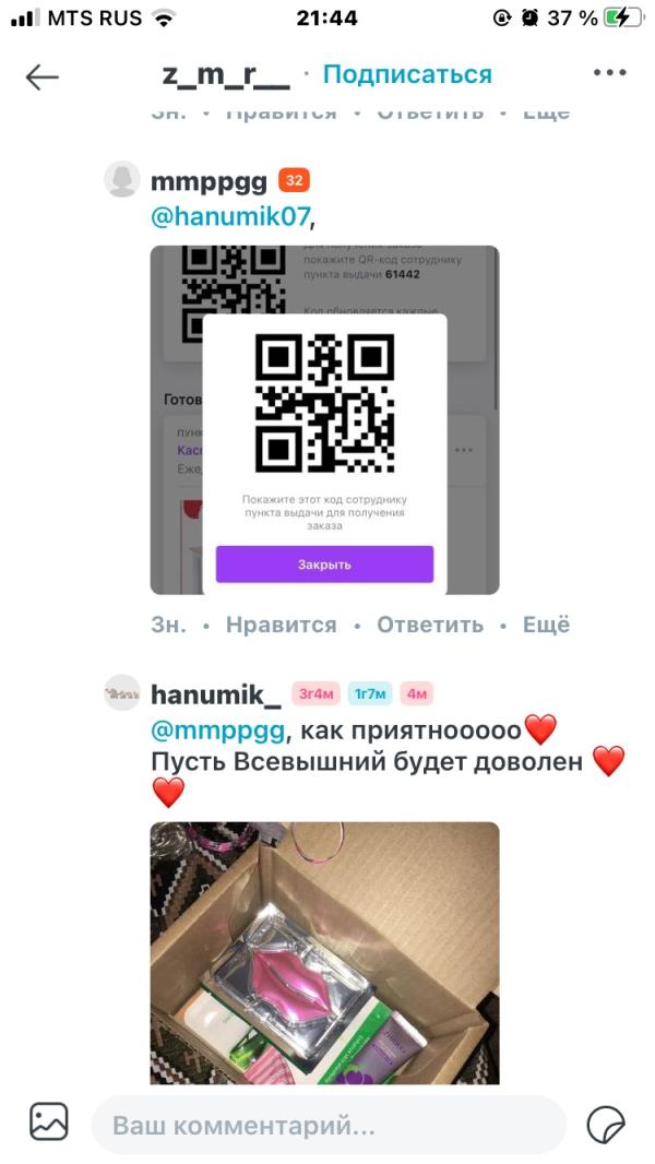 post image 2