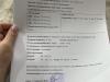 стикер