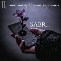 Джамиля
