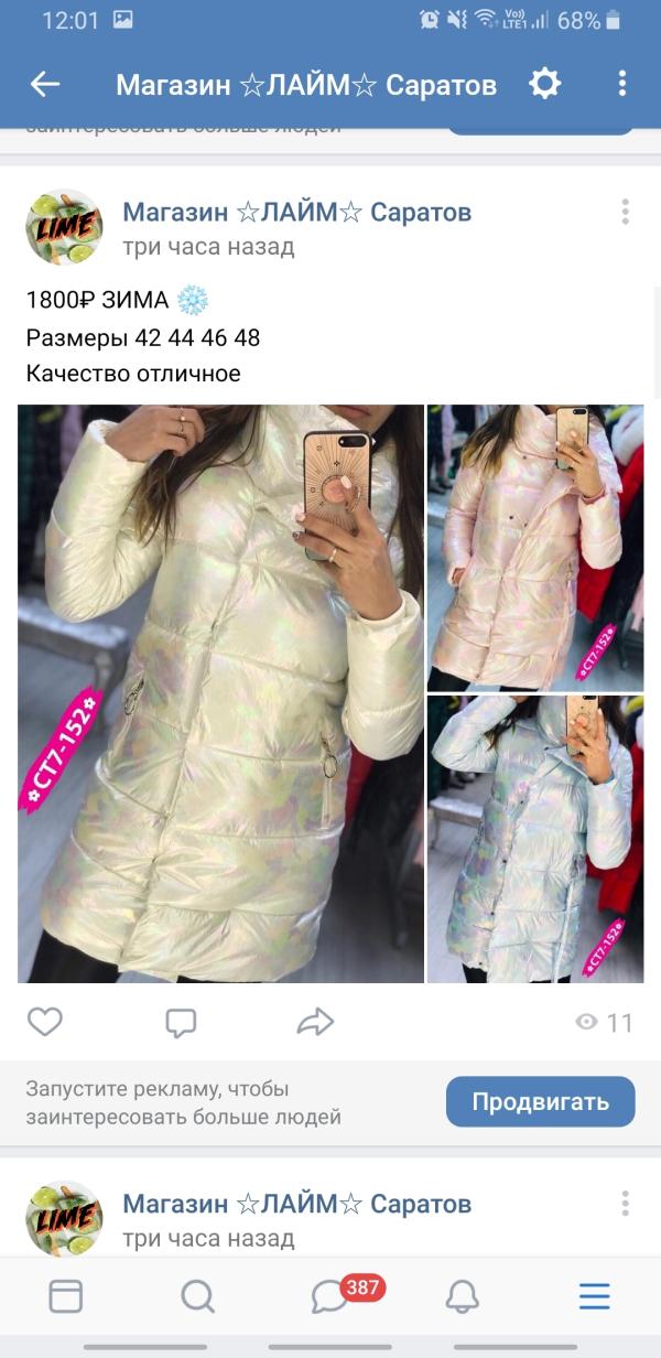 post image 2