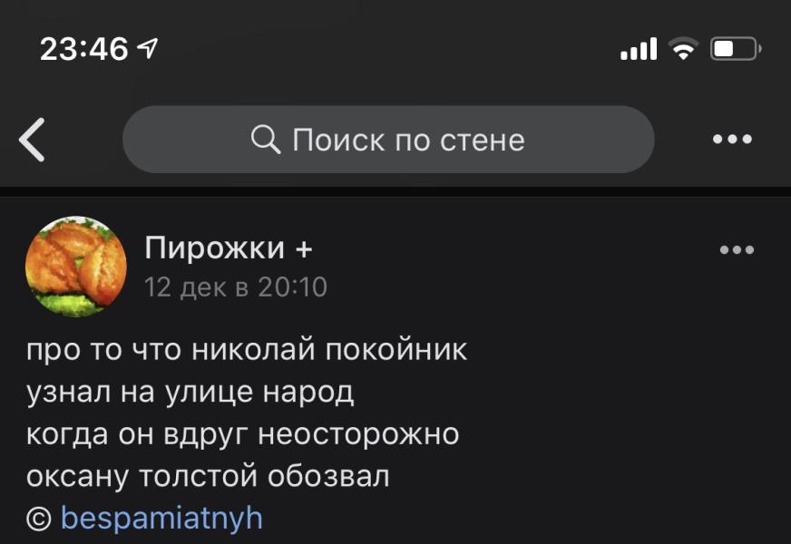 post image
