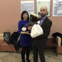Яна
