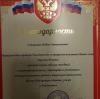 стикер