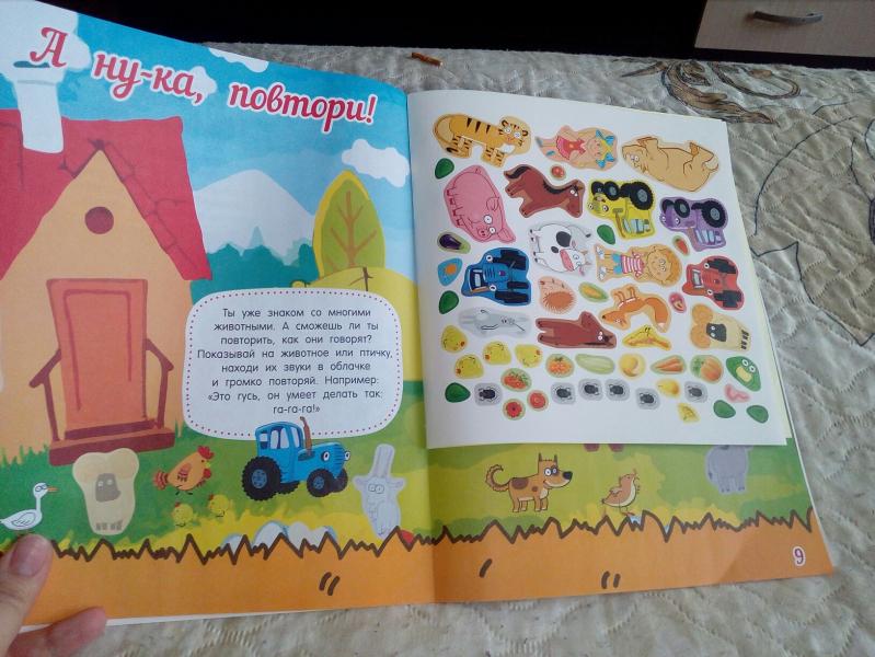post image 3