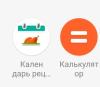 стикер