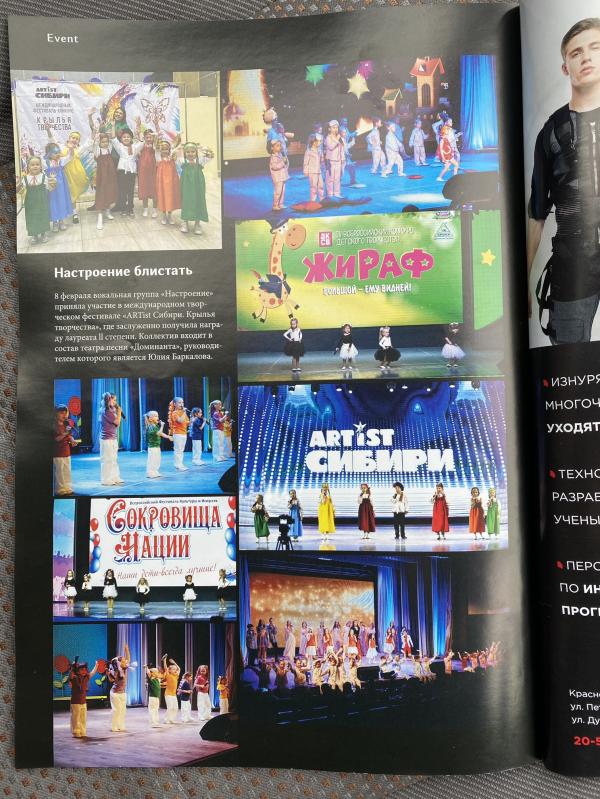 post image 3