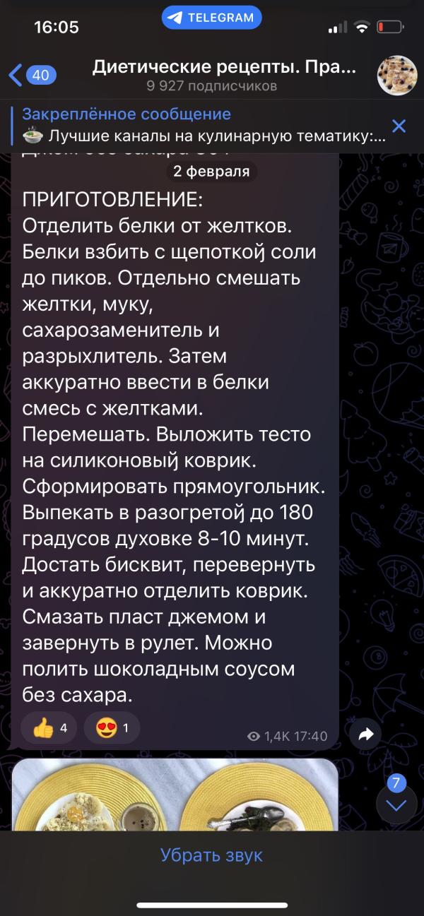 post image 5