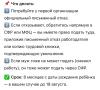 стикер