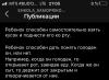 стикер