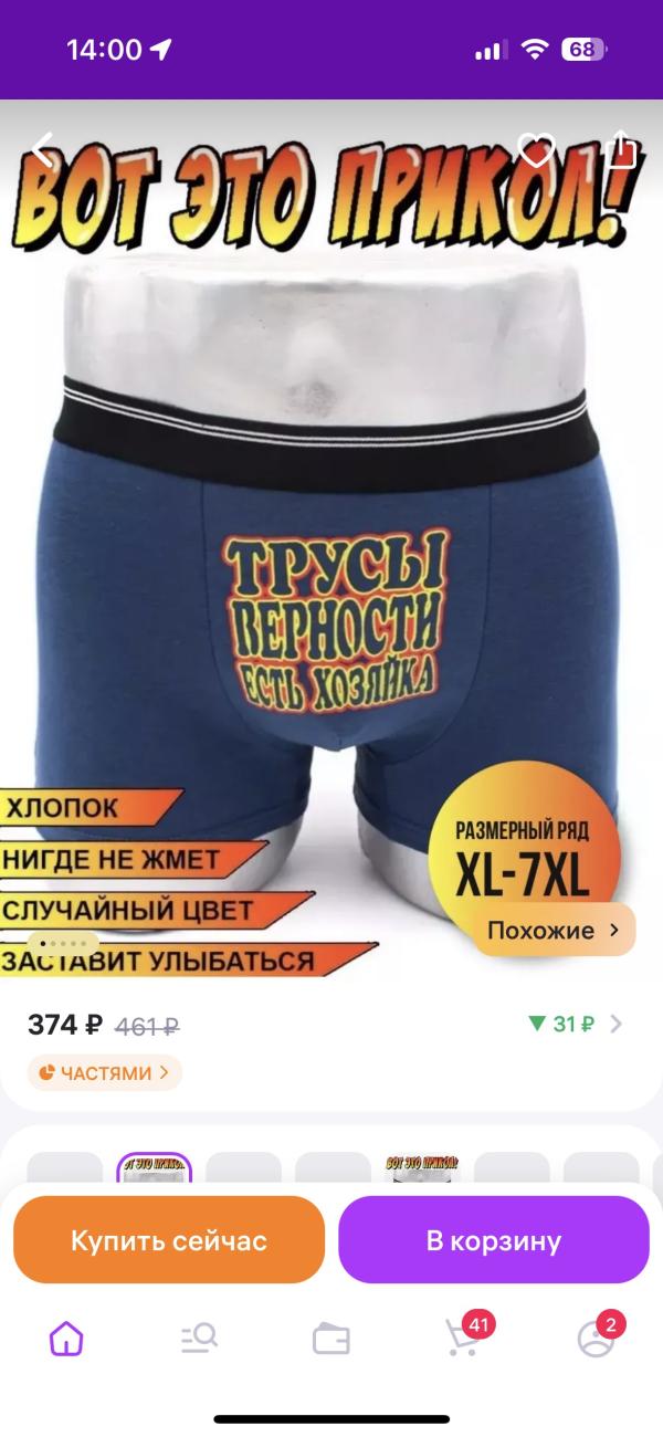 post image 5