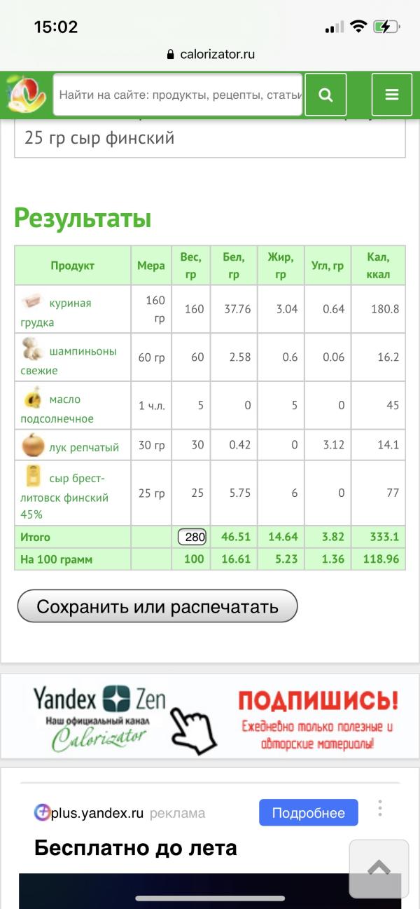 post image 3