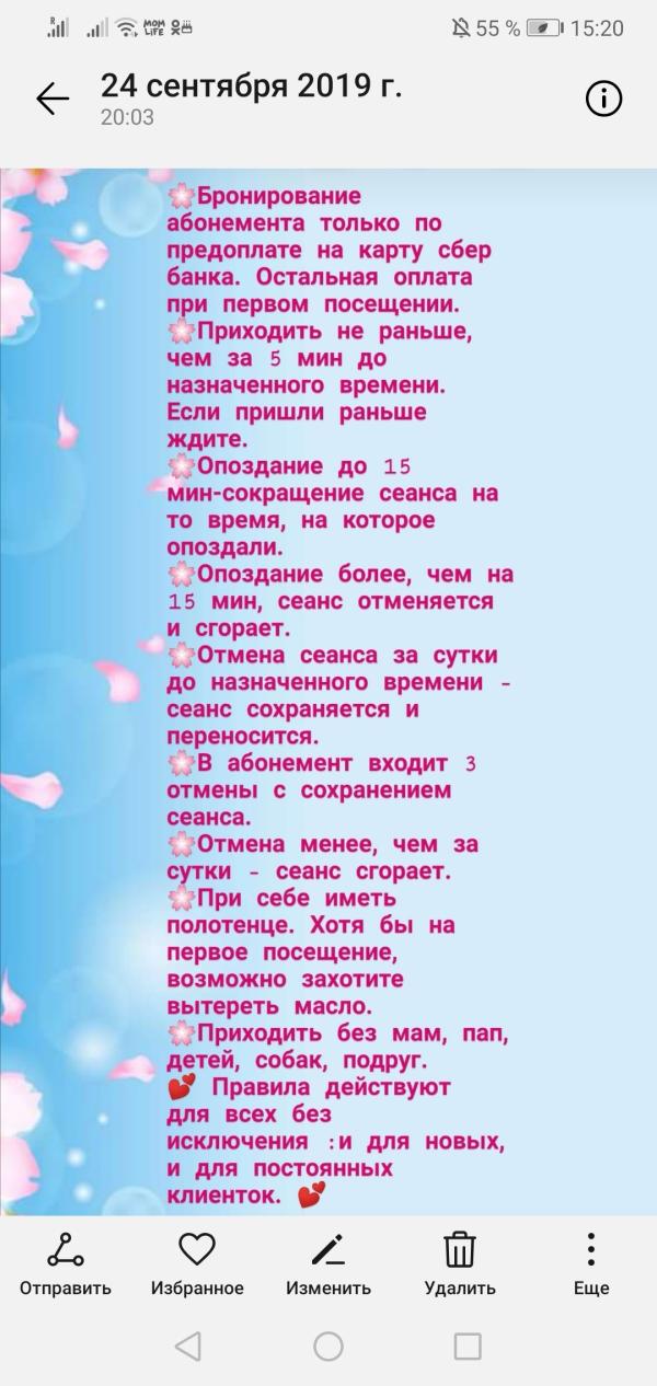 post image 5