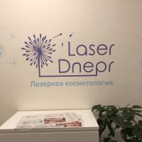 ЛазерДнепр