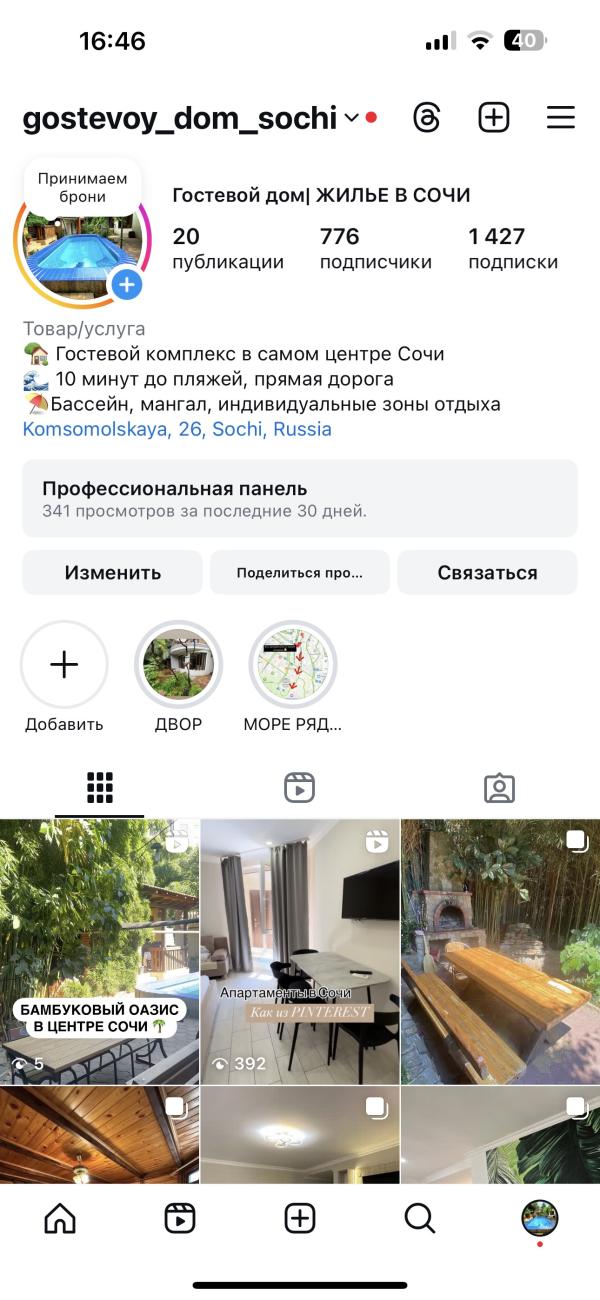 post image