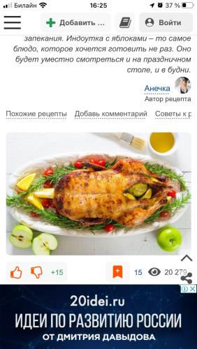 post image