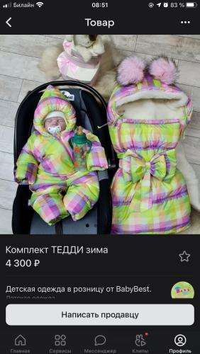 post image