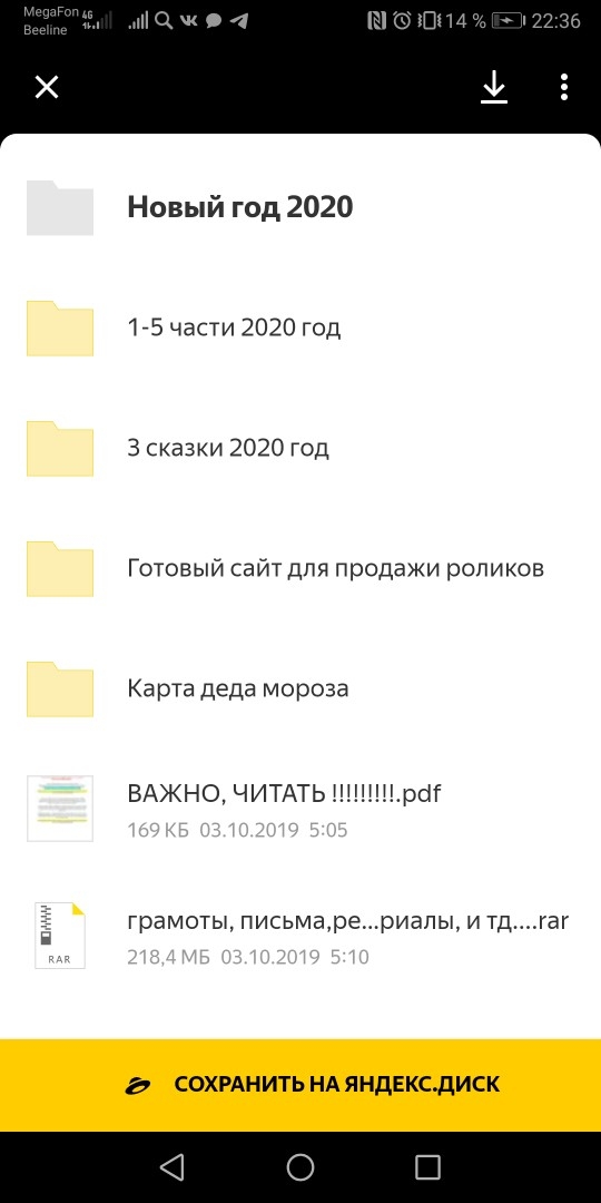 post image 2