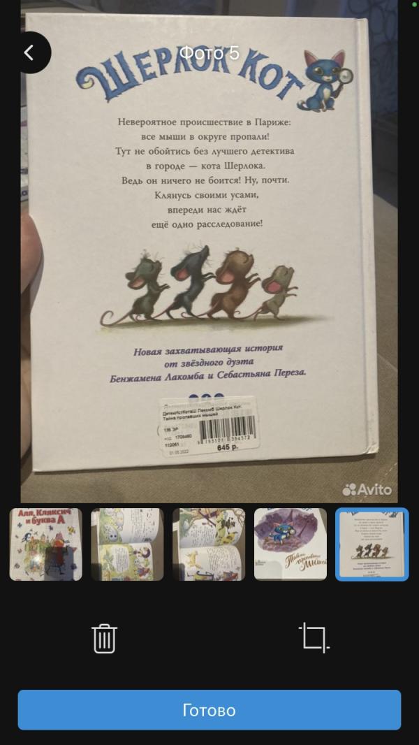 post image 4