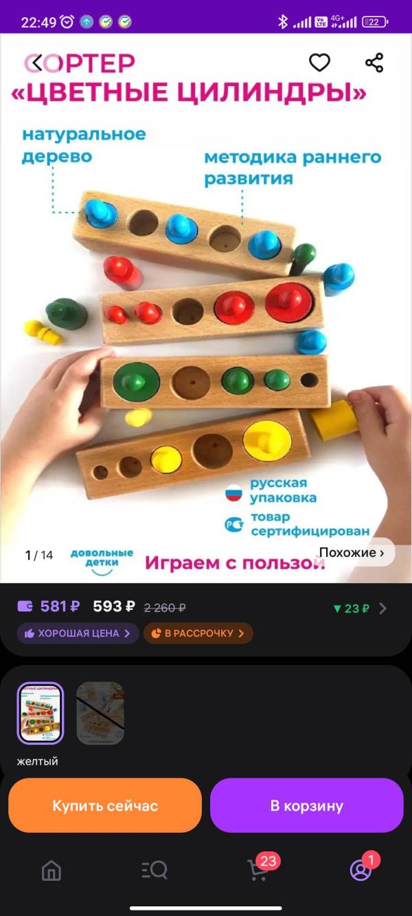 post image 5