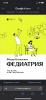 стикер