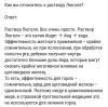 стикер