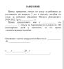 стикер