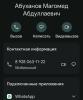 стикер
